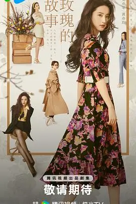 图书馆女友人物角色解析