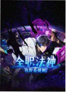 延伸阅读类图鉴识别卡封面